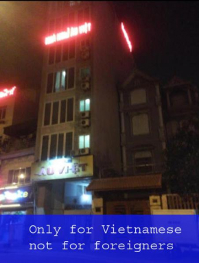 Âu Việt - 168 Ngọc Thụy - by Bay Hostel